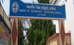 ମେ’ ୯ ଯାଏ ଘୁଞ୍ଚିଲା ଓଟିଇଟି ଆବେଦନ, ମାସେ ବଢ଼ାଇଲା ବୋର୍ଡ...